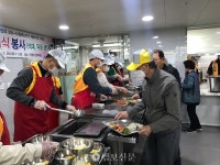 국제라이온스협회, 단양노인복지관에서 합동 배식 봉사