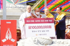 경북 5개 본사 5000 대중 튀르키예·시리아에 새 희망 깃들길 발원