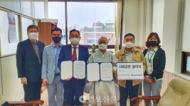 속초시노인복지관·쥬간도, 어르신 여가활동 업무협약