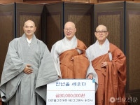 진우 스님, 용주사 주지에 성효 스님 임명