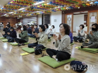 부산 대광명사, 개원 14주년 기념법회 봉행