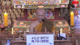 소승도 대승도 없어...올바른 가르침이 있을 뿐
