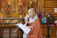 용인 행복선원, 삼성각 불사 1주년 맞아 계묘년 산신대재