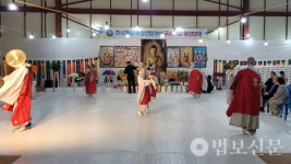 마이산 탑사·복성산업개발, 부산 정관읍 무사기원 영산대재 봉행