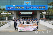 밀양불교사암연, 밀양 소방서·경찰서 봉축 자비 나눔