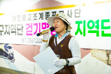 대구포교사단, 8㎞ 신천둔지 걸어…걷기로 부처님가르침 실천
