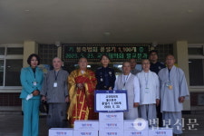 청주교도소 불교분과, 부처님오신날 법요식