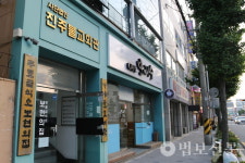 진주불교회관, 봉축 법회 및 장학금 전달식
