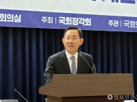 전통사찰 지목 현실화 요구에도 정부 부처 원론적 입장만 되풀이