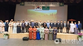한국다도협회, 창립 42주년 기념 제22회 다촌 차문화상 시상