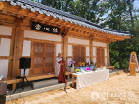 진해 대광사, 신축 템플스테이관 휴심당 완공식 봉행