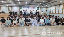 부산 건국중, 3학년 전체 대상 마음챙김 명상 교육 진행