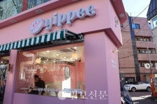 승가원, 이삐커피 고대안암역점에 행복나눔가게 현판 전달