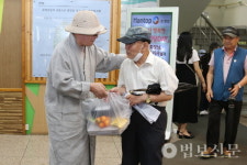 부산 용호종합사회복지관, 초복 건강식 나눔 한마당