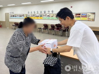 부산 두송종합사회복지관, 여름김치 지원 서비스 진행