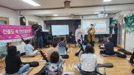 청계사, 신중도 활용 비파 연주자 양성 과정 진행