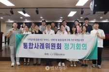 우면종합사회복지관, 지역 돌봄공동체 구축 사례위원회 위촉