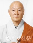 직능대표 문화분야 종회의원에 허허 스님 당선