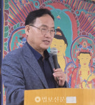 (재)대한불교일붕선교종, 2023년도 종도 연수교육 실시