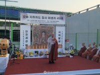 불교계, 오송 궁평지하차도 참사 희생자 추모