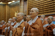 광용 스님, 제13대 전국비구니회장에 선출