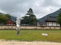 남원 실상사, 지리산 가치 전하는 예술의 장 개최