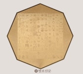 남원 실상사, 지리산 가치 전하는 예술의 장 개최