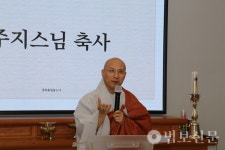 영축총림 통도사,  영산대 불교학생회 창립법회 봉행