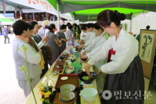 전국 천태종 사찰 다도회 삼광사서 차(茶) 축제 펼치다