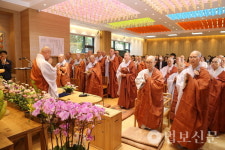 음식연구원김해태극 | 김해 초기불전연구원 보리원, 신축불사 낙성식 봉행