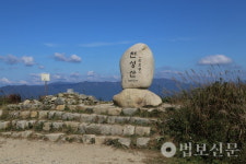 양산시는 천성산 고산 습지 훼손하는 해맞이 공원 계획 철회하라