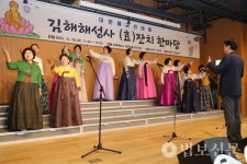 천태종 김해 해성사, 지역 어르신 초청 효 잔치 개최