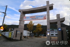 밀양 홍제중, 사명대사 발자취 따라 일본 탐방 떠난다