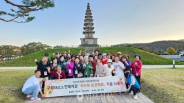 구립대조노인복지관, 소외 어르신과 가을 나들이