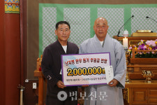 택시 운행금 모아 인재불사 실천 눈길