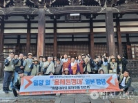밀양 홍제중, 밀양 얼 프로젝트 홍제원정대 원만 회향