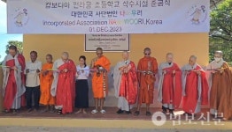 국제구호단체 나누우리, 캄보디아 쩐라옹 초교 식수정수시설 준공