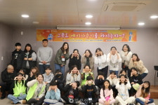구례군청소년센터, 부모-자녀 소통캠프 개최