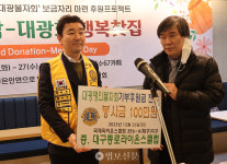 대구 대광불자회 후원행사 행복찻집 개최