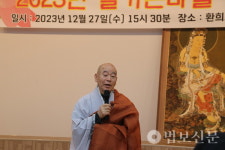 복지법인 늘기쁜마을, 사회복지 사례 발표회 개최