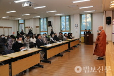 복지법인 늘기쁜마을, 사회복지 사례 발표회 개최