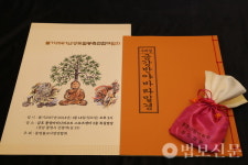 통영불교사암연, 첫 성도절 연합법회 활기 가득