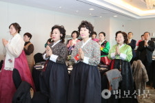 한일불교문화교류협 여성부, 불기 2568년 신년하례회 봉행