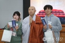 대학생 전법 영남결사, 새해 맞아 불보종찰 통도사서 불자의 길 서원