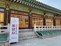 나를 낮추고 부처님께 더 가까이 봉녕사 출가학교 여행자들의 1보1배