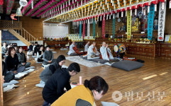 울산 명상마을 태화선원, 지장 1000일 기도 입재