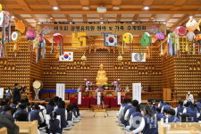 천태종 부산 광명사, 광명유치원 수계법회 봉행