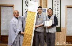 문화사업단, 주홍콩한국문화원 연계 템플스테이 지원