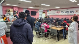 수영구노인복지관, 제일정형외과·내과의원과 떡국나눔