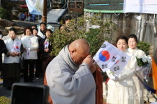 금정총림 범어사, 3·1절 105주년 기념식 봉행